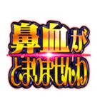 ✨飛び出す文字【背景動】激しい返信6お嬢様（個別スタンプ：20）