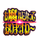 ✨飛び出す文字【背景動】激しい返信6お嬢様（個別スタンプ：22）