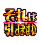 ✨飛び出す文字【背景動】激しい返信6お嬢様（個別スタンプ：23）