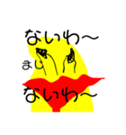 元気？にしてくれるバナナくん（個別スタンプ：2）
