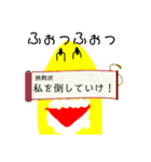 元気？にしてくれるバナナくん（個別スタンプ：3）