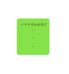 元気？にしてくれるバナナくん（個別スタンプ：10）