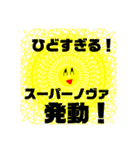 元気？にしてくれるバナナくん（個別スタンプ：13）