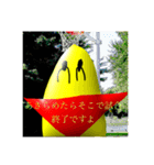 元気？にしてくれるバナナくん（個別スタンプ：21）