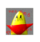 元気？にしてくれるバナナくん（個別スタンプ：25）