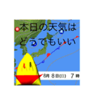 元気？にしてくれるバナナくん（個別スタンプ：32）