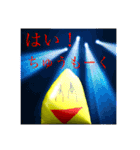 元気？にしてくれるバナナくん（個別スタンプ：33）