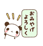 ぐるぐるぱんだ（夏）（個別スタンプ：16）