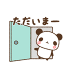 ぐるぐるぱんだ（夏）（個別スタンプ：18）