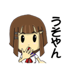 [関西弁]大阪府の女子高生みずきちゃん（個別スタンプ：19）