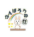 うさちゃんメッセージ（個別スタンプ：12）