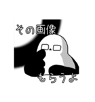 使い所に困るシマエナガスタンプ3（個別スタンプ：37）