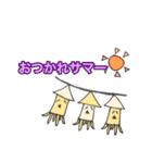 使えるゆるい生きモノスタンプ！（個別スタンプ：16）