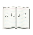 手書きの手帳（個別スタンプ：1）