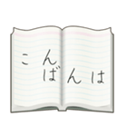 手書きの手帳（個別スタンプ：3）