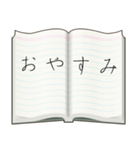 手書きの手帳（個別スタンプ：4）