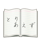 手書きの手帳（個別スタンプ：10）