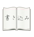 手書きの手帳（個別スタンプ：14）