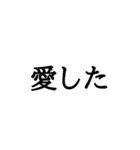 文字だけぅ（個別スタンプ：5）