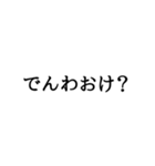 文字だけぅ（個別スタンプ：7）