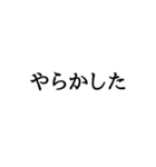 文字だけぅ（個別スタンプ：8）