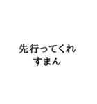 文字だけぅ（個別スタンプ：9）