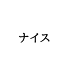 文字だけぅ（個別スタンプ：13）