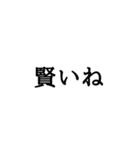 文字だけぅ（個別スタンプ：14）