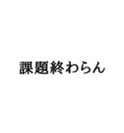 文字だけぅ（個別スタンプ：15）