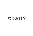 文字だけぅ（個別スタンプ：17）