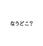 文字だけぅ（個別スタンプ：19）