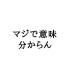 文字だけぅ（個別スタンプ：20）