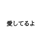 文字だけぅ（個別スタンプ：24）