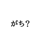 文字だけぅ（個別スタンプ：25）