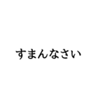 文字だけぅ（個別スタンプ：31）