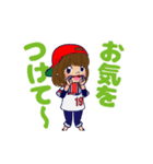 動く！背番号“19”を応援【敬語丁寧語】①（個別スタンプ：16）