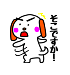 オノ犬の日常会話（個別スタンプ：18）