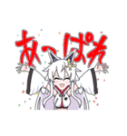 真神晴ラインスタンプ！（個別スタンプ：7）