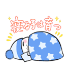 すやすやくん2（個別スタンプ：12）