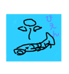 おーい さかなさん！！！（個別スタンプ：4）