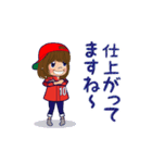 動く！背番号“10”を応援【敬語丁寧語】①（個別スタンプ：4）