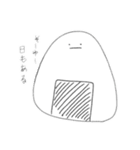 大好きおにぎり（個別スタンプ：17）