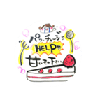 子育てままちゃん筆文字手書きスタンプ（個別スタンプ：2）