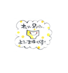 子育てままちゃん筆文字手書きスタンプ（個別スタンプ：5）