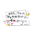 子育てままちゃん筆文字手書きスタンプ（個別スタンプ：6）