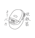 吉田の落書き（個別スタンプ：7）