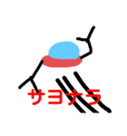 やってきた宇宙人 地球侵略編（個別スタンプ：20）