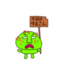 吹き出物太郎くん（個別スタンプ：10）