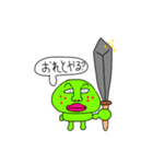 吹き出物太郎くん（個別スタンプ：17）