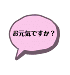 お姑さんとのLINEのお助けスタンプ（個別スタンプ：1）